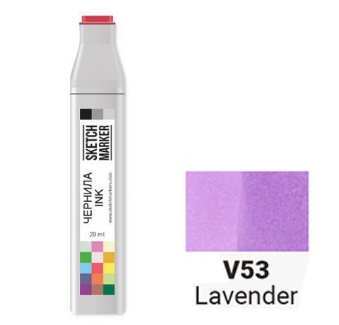 Чернила SKETCHMARKER спиртовые, цвет ЛАВАНДА (Lavender), SI-V053, 20 мл.