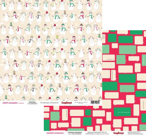 Бумага для скрап. Зимние каникулы - Слепили снеговика, 30,5х30,5