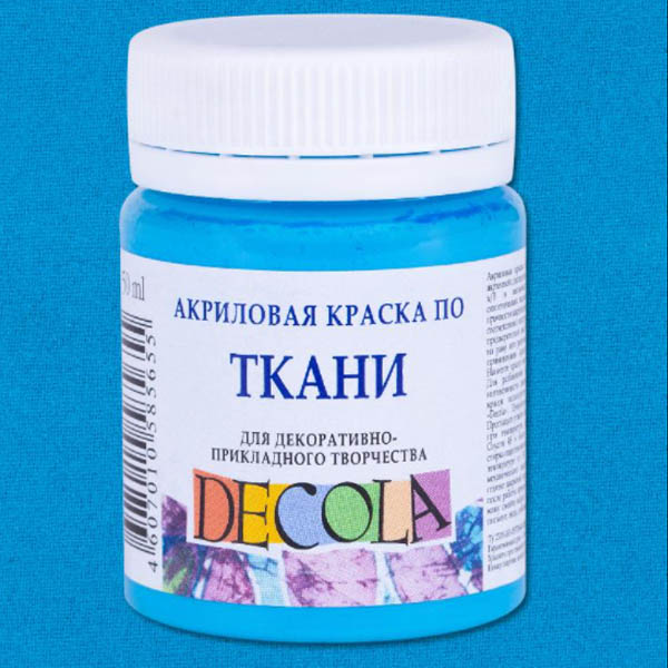 Краска для рисования по ткани Decola, 50 ml. Цвет: Небесно-голубой 512