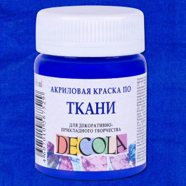Фарба для малювання тканини Decola, 50 ml. Колір: Ультрамарин 511 