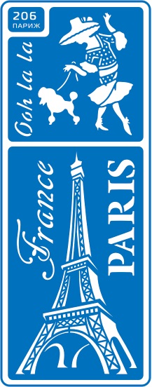 Трафарет самоклеющийся «Париж-206», 8,5х23,5 см