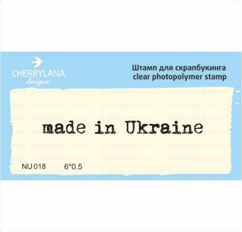 Прозрачный штамп для скрапбукинга «Made in Ukraine 2» 