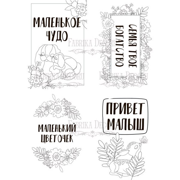 Набір листівок для фарбування маркерами «Baby&Mama RU», 8 шт. 10х15 см  - фото 3