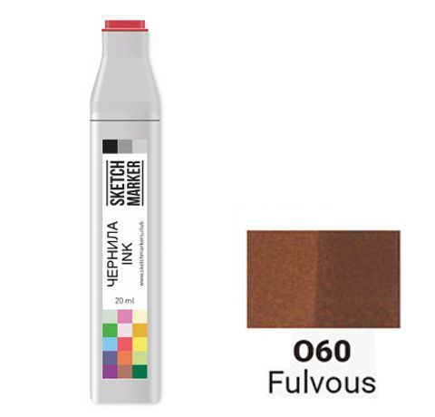 Чорнило SKETCHMARKER спиртові, колір БУРИЙ (Fulvous), SI-O060, 20 мл. 