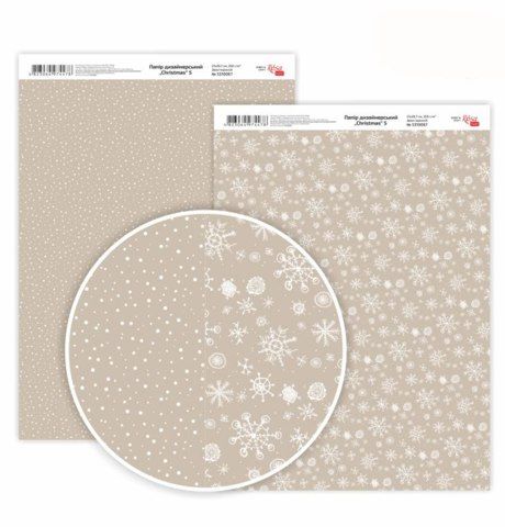 Бумага дизайнерская двусторонняя « Christmas 5» 21х29.7 см, 250 г/м2, Rosa Talent