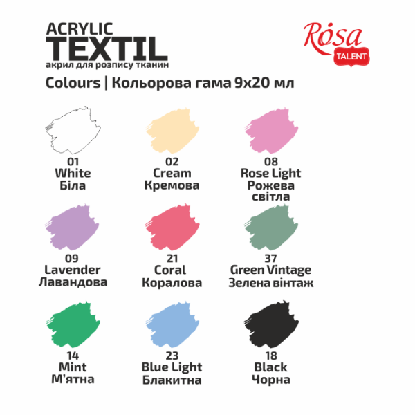 Набор акриловых красок для росписи тканей UNICORN Rosa Talent, пастельные цвета, 9x20 ml - фото 6