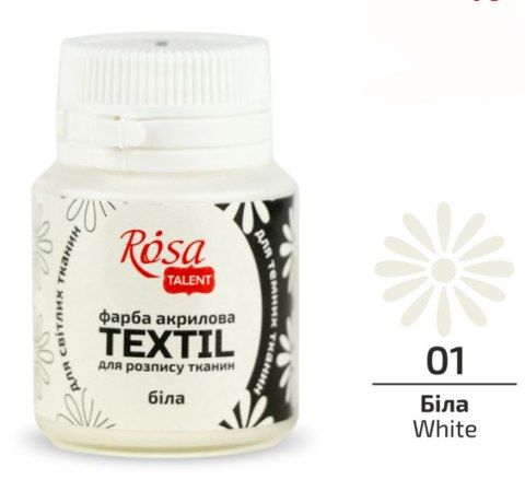 Фарба акрилова для розпису тканини БІЛА (01), Rosa Talent, 20 ml 