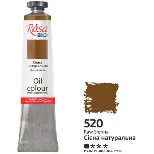 Масляная краска Rosa Studio, 45 ml. 520 СИЕНА НАТУРАЛЬНАЯ