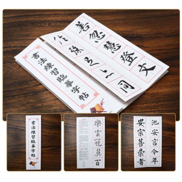 Набор для каллиграфии "Восемь лошадей" 4 предмета - фото 4