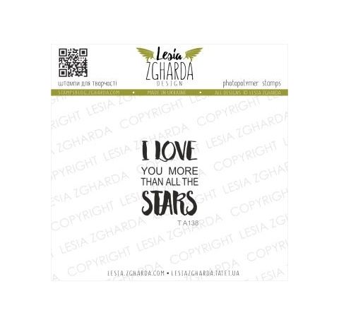 Штамп "I LOVE you more than all the STARS", 2,7 х3, 2см 