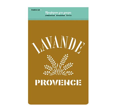 Трафарет «Provence-3», многоразовый (не клейкий), 13х19 см
