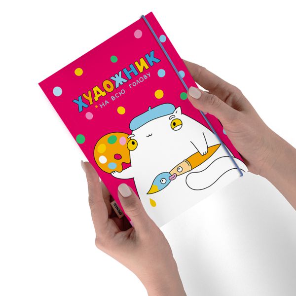 Скетчбук «Художник на всю голову», рожевий, Orner, А5, 150 г/м2, 120 арк. - фото 4