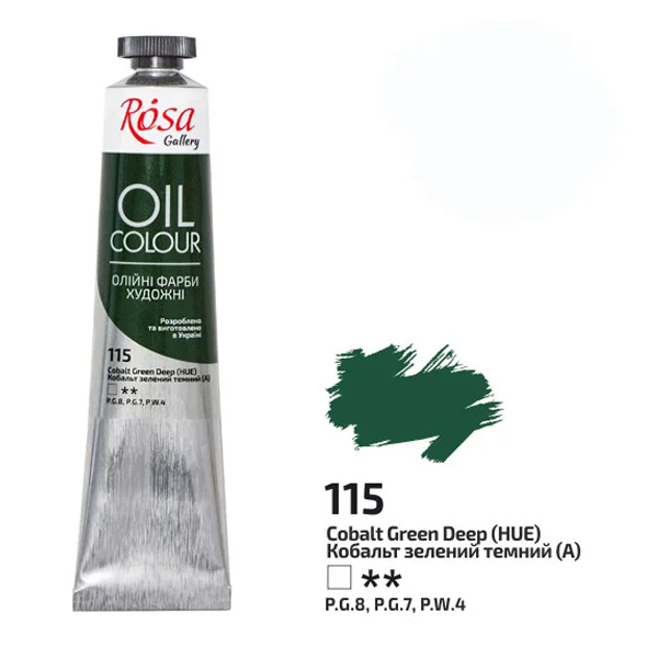 Масляная краска Rosa Gallery, 45 ml. 114 КОСТЬ ПАЛЕНАЯ