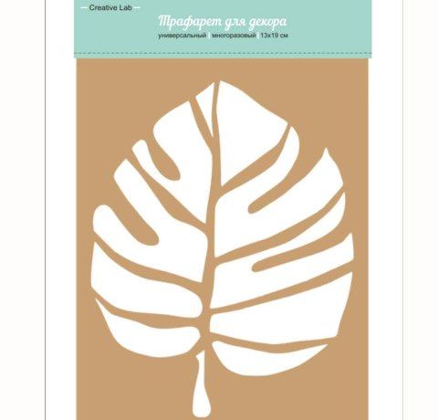 Трафарет «Тропический лист», многоразовый (неклейкий), 13х19 см