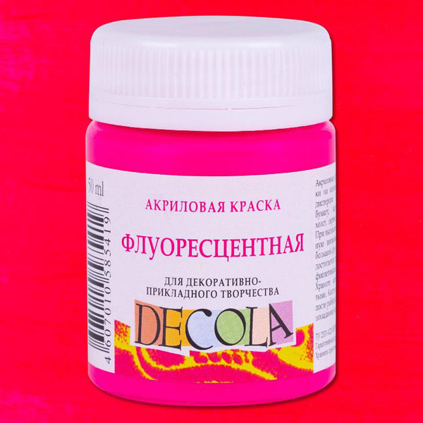 Акриловая краска Decola флуоресцентная КАРМИНОВАЯ, 50 ml - фото 1