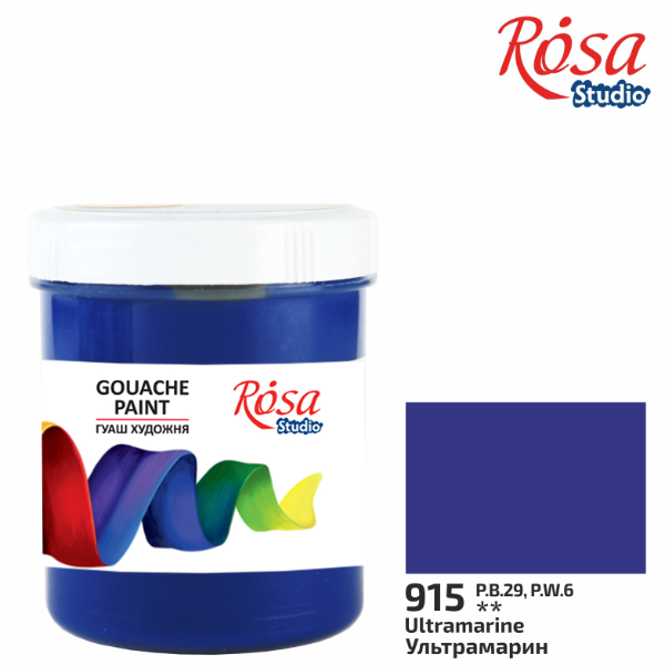 Краска гуашевая Rosa Studio 915 УЛЬТРАМАРИН, 100 ml
