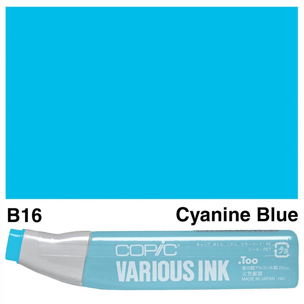 Чорнило для маркерів Copic Various Ink, #B-16 Cyanine blue (Синій ціаністий) 