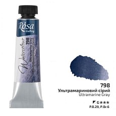 Акварельная краска Rosa Gallery, туба 10 мл.  УЛЬТРАМАРИНОВЫЙ СЕРЫЙ (798)