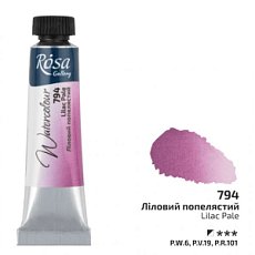 Акварельная краска Rosa Gallery, туба 10 мл. ЛИЛОВЫЙ ПЕПЕЛЬНЫЙ (794)