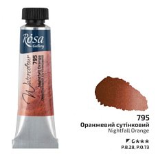 Акварельная краска Rosa Gallery, туба 10 мл. ОРАНЖЕВЫЙ СУМЕРЕЧНЫЙ (795)