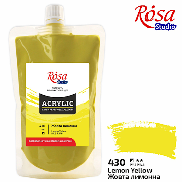 Акриловая краска ROSA Studio, 200 мл, Жёлтая лимонная 430