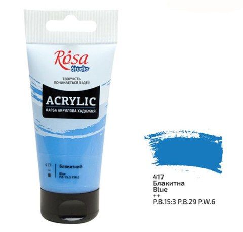 Акрилова фарба ROSA STUDIO 75 мл. Колір блакитний 