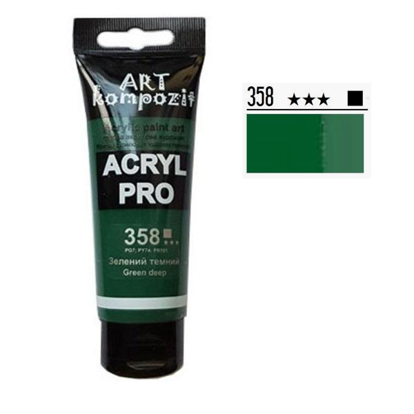Художня акрилова фарба ArtKompozit, 75 ml, 358 Зелений темний 