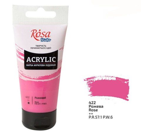Акрилова фарба ROSA STUDIO 75 мл. Колір рожевий 