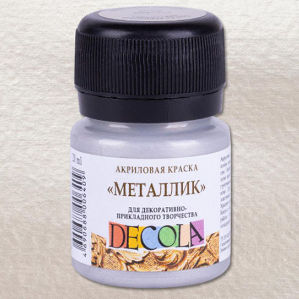 Акриловая краска Decola СЕРЕБРО, 20 ml