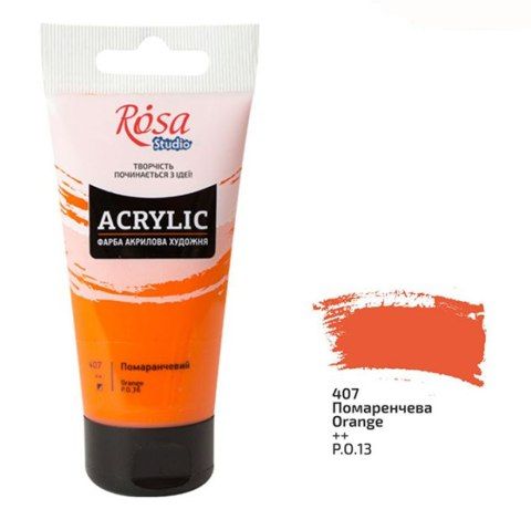 Акрилова фарба ROSA STUDIO 75 мл. Колір помаранчевий 