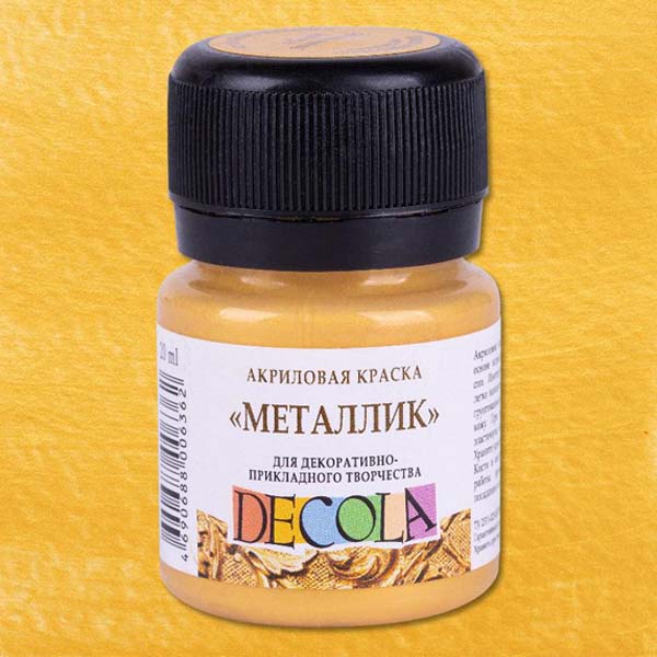 Акрилова фарба Decola ЗОЛОТО ІНКІВ, 20 ml 